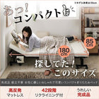 折りたたみベッド セミシングル完成品 組立不要 コンパクト ショート丈