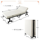 折りたたみベッド セミシングル完成品 組立不要 コンパクト ショート丈