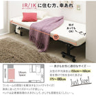 折りたたみベッド セミシングル完成品 組立不要 コンパクト ショート丈