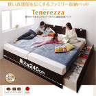 ベッド シングル 連結収納 壁付け 国産 スタンダードボンネルコイル Aタイプ お客様組立