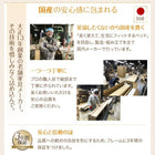 連結ベッド 収納 シングル 壁付け 国産 フランスベッド マルチラススーパースプリングマットレス付き Bタイプ お客様組立