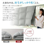 羽毛薄掛布団 単品 セミダブル エクセルゴールドラベル フランス産ダウン90%