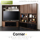 テレビボード 2点セット (テレビボード+キャビネット) ハイタイプ コーナー