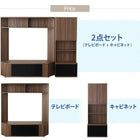 テレビボード 単品 ハイタイプ コーナー