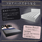 セミダブル フロアベッド ボンネルコイル 照明付