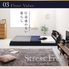 セミダブル フロアベッド ボンネルコイル 照明付