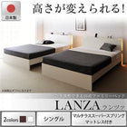 シングル ファミリーベッド フランスベッド マルチラススーパースプリングマットレス付き お客様組立 高さ調整国産