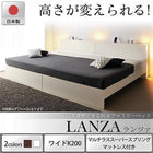 ファミリーベッド マットレス付き フランスベッド マルチラススーパースプリング ワイドK200 お客様組立