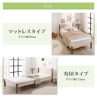 ベッド シングル すのこベッド 圧縮ボンネルコイル 布団用すのこ 2台タイプ 天然木パイン材