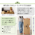 ベッド シングル すのこベッド 圧縮ポケットコイル 布団用すのこ 2台タイプ 天然木パイン材