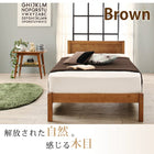 ベッド シングル すのこベッド 圧縮ポケットコイル マットレス用すのこ 2台タイプ 天然木パイン材