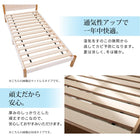 ベッド シングル すのこベッド 圧縮ポケットコイル マットレス用すのこ 2台タイプ 天然木パイン材