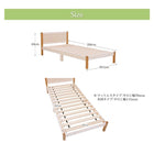 ベッド シングル すのこベッド 圧縮ポケットコイル 布団用すのこ 1台タイプ 天然木パイン材