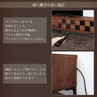 キャビネット ウォルナット調 引き戸リビング収納