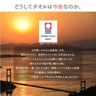 敷パッド 単品 ワイドK200 今治タオル 綿100% コットン