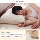 枕カバー 1枚 今治タオル 綿100% コットン