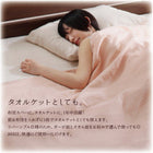 敷パッド 単品 ダブル 今治タオル 綿100% 洗える コットン