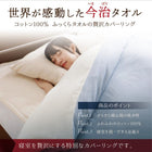 敷パッド 単品 ダブル 今治タオル 綿100% 洗える コットン