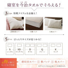 敷パッド 単品 ダブル 今治タオル 綿100% 洗える コットン