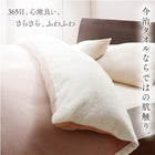 敷パッド 単品 ダブル 今治タオル 綿100% 洗える コットン