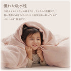 枕カバー 1枚 今治タオル 綿100% 洗える コットン