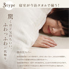 枕カバー 1枚 今治タオル 綿100% 洗える コットン