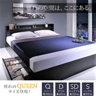 ベッド シングル ベッド 収納 フランスベッド マルチラススーパースプリング