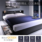 ベッド ダブル ベッド 収納 フランスベッド マルチラススーパースプリングマットレス付き