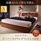 ベッド シングル ベッド 収納 フランスベッド マルチラススーパースプリングマットレス付き