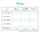 ボックスシーツ 単品 ベッド用 クイーン 大きなファミリーサイズ タオル コットン 100%