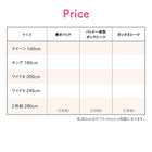 敷パッド 単品 キング 大きなファミリーサイズ タオル コットン 100%