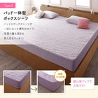 ボックスシーツ 単品 パッド一体型 クイーン 大きなファミリーサイズ タオル コットン 100%