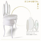 ドレッサー フレンチエレガント