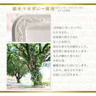 ドレッサー フレンチエレガント