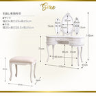 ドレッサー フレンチエレガント