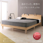 すのこベッド 棚 コンセント スタンダードボンネルコイル ダブル