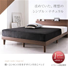 すのこベッド 棚 コンセント スタンダードポケットコイル ダブル