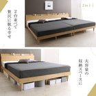 すのこベッド 棚 コンセント スタンダードポケットコイル ダブル