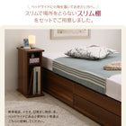 ベッド 収納 シングル ショート丈 薄型抗菌国産ポケットコイル