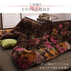 こたつ 布団 こたつ敷きふとん単品 190×240