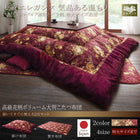 こたつ用掛布団単品 正方形 75×75 天板対応 国産 高級花柄ボリューム大判