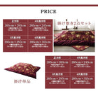 こたつ用掛布団単品 4尺長方形 80×120 天板対応 国産 高級花柄ボリューム大判