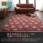 こたつ用掛布団単品 6尺長方形 90×180 天板対応 国産 高級花柄ボリューム大判