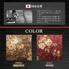 こたつ 掛布団&敷布団 2点セット 正方形 75×75 天板対応 国産 高級花柄ボリューム大判