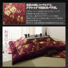 こたつ 掛布団&敷布団 2点セット 6尺長方形 90×180 天板対応 国産 高級花柄ボリューム大判