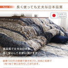 こたつ 掛布団&敷布団 2点セット 5尺長方形 90×150 天板対応 日本製 家族で囲める大判 ボリューム
