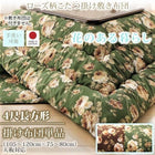 こたつ用掛布団単品 4尺長方形 80×120 天板対応 ローズ柄国産ボリューム