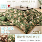 こたつ 掛布団&敷布団 2点セット 正方形 80×80 天板対応 ローズ柄国産ボリュームこたつ 布団