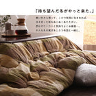 こたつ用 掛布団単品 正方形 75×75 天板対応 お部屋をひろびろ使える チェック柄 薄掛け