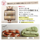 こたつ用 掛布団単品 正方形 75×75 天板対応 お部屋をひろびろ使える チェック柄 薄掛け